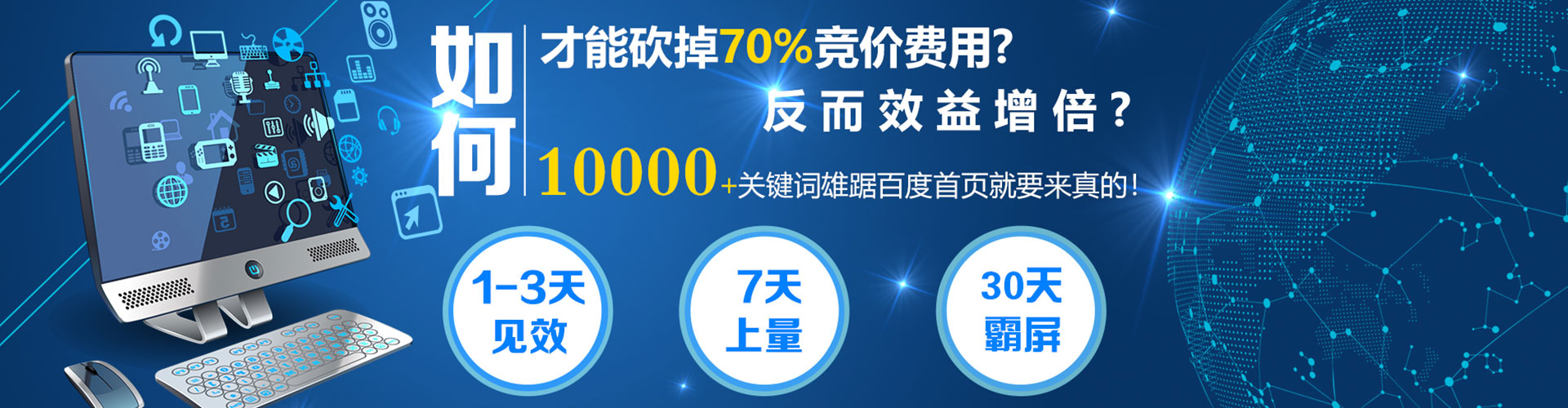 蒙阴信息流优化师