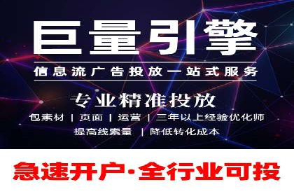 百度平台推广案例：传统行业转型升级