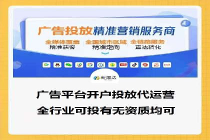 网络推广中竞价广告的投放策略及成功案例